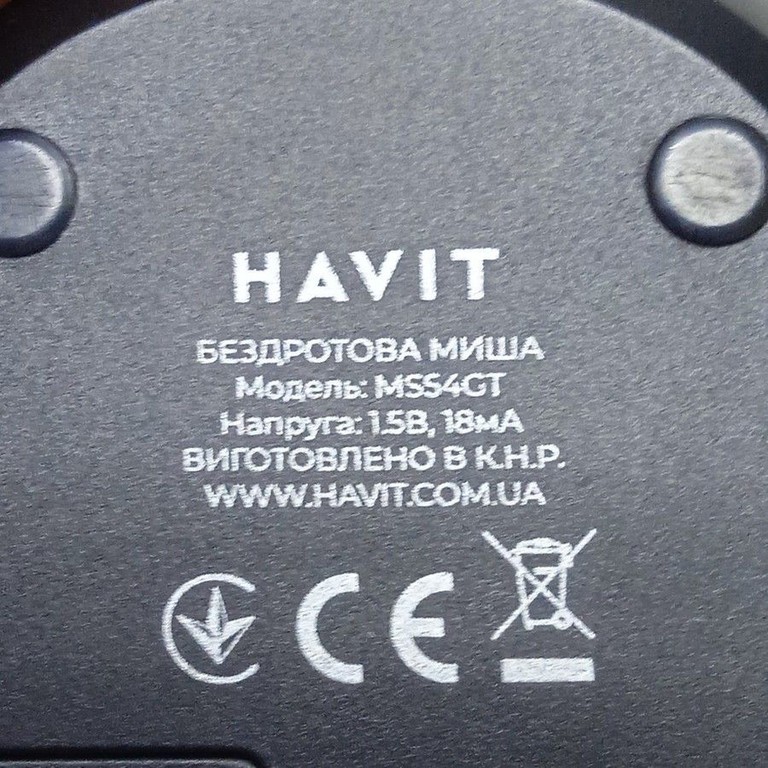 Дешиво Havit HV-MS54GT с ломбарда