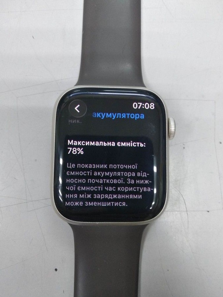 Розпродаж Apple watch series 7 gps + cellular 45mm, продавець Техноскарб