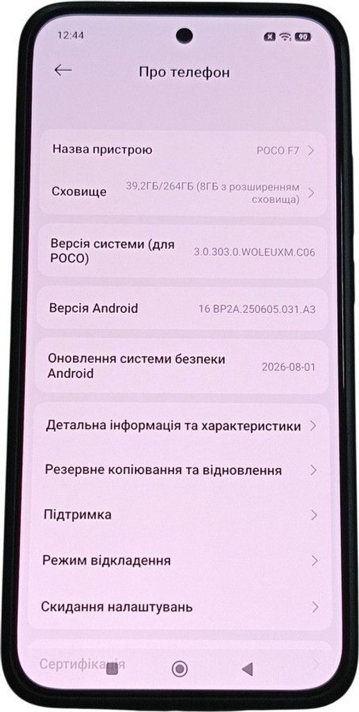 Poco F7 12/256GB White Код:01-201146764. Изображение 5