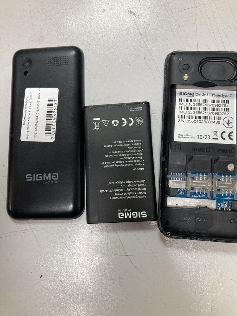 Купити Sigma x-style 31 power type-c Б/У