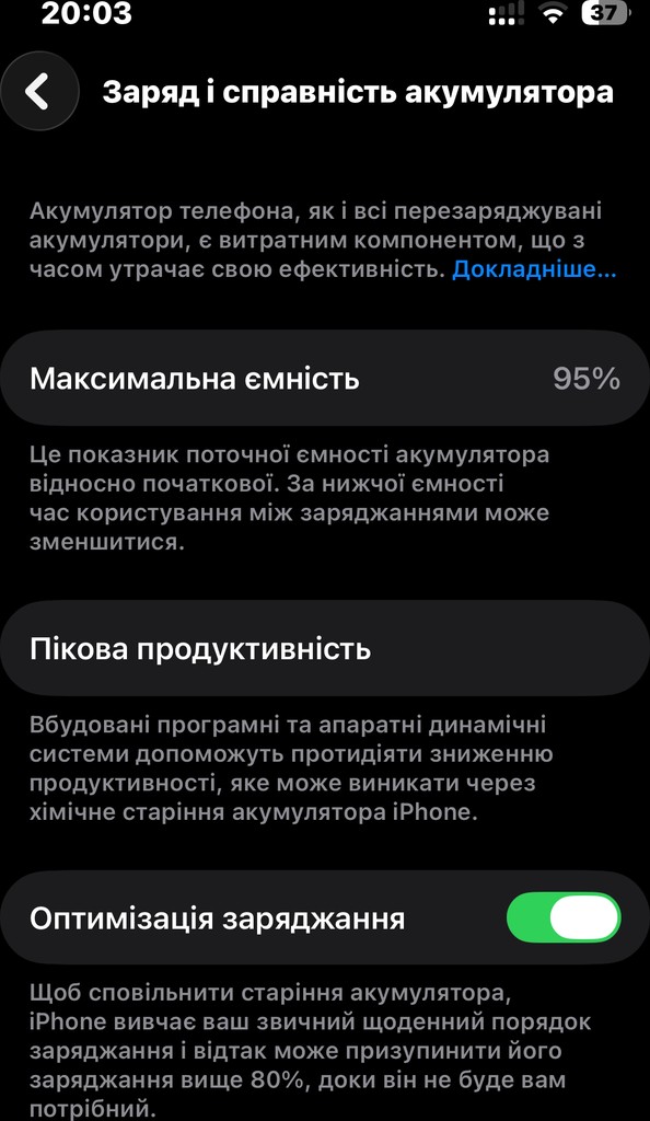 Apple iPhone 13 256GB Blue (MLQA3) Код:null. Зображення 4