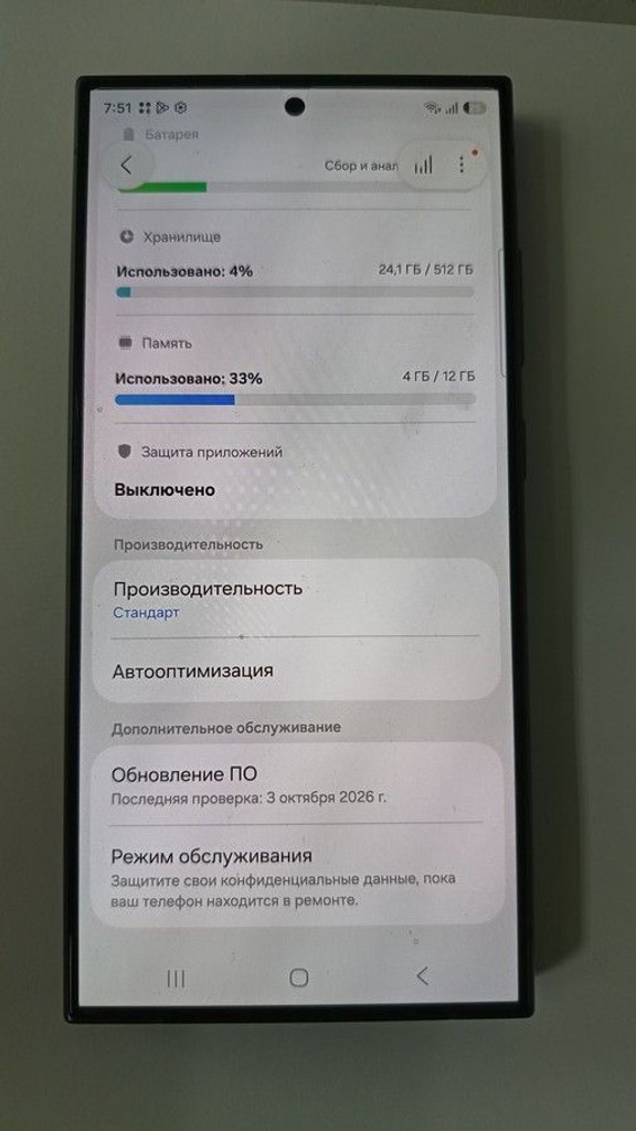 Samsung galaxy s24 ultra 12/512gb Код:01-201140412. Зображення 7