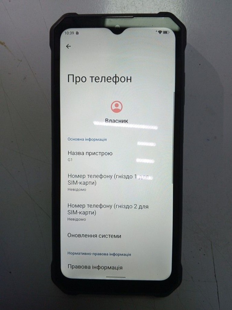Распродажа Oukitel G1 6/256GB Black, продавец Техноскарб