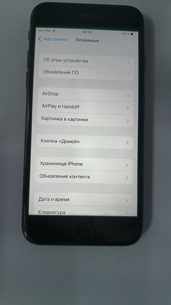 Купить Apple iphone 7 32gb Б/У