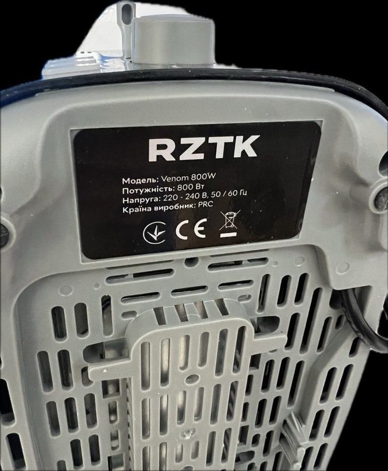Розпродаж Rztk venom 800w, продавець Техноскарб