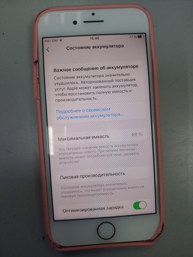 Дешево Apple iphone 7 32gb з ломбарду