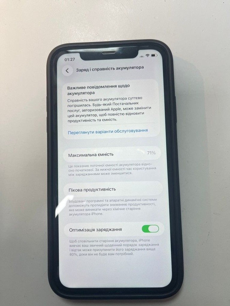 Распродажа Apple apple iphone 11 128gb, продавец Техноскарб