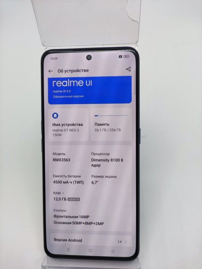 Объявление Realme gt neo 3 12/256gb Б/У