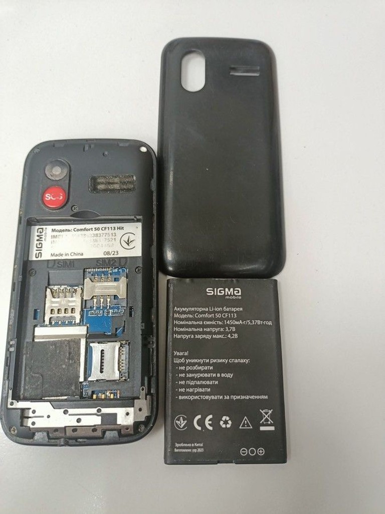 Дешево Sigma comfort 50 cf113 hit2020 з ломбарду