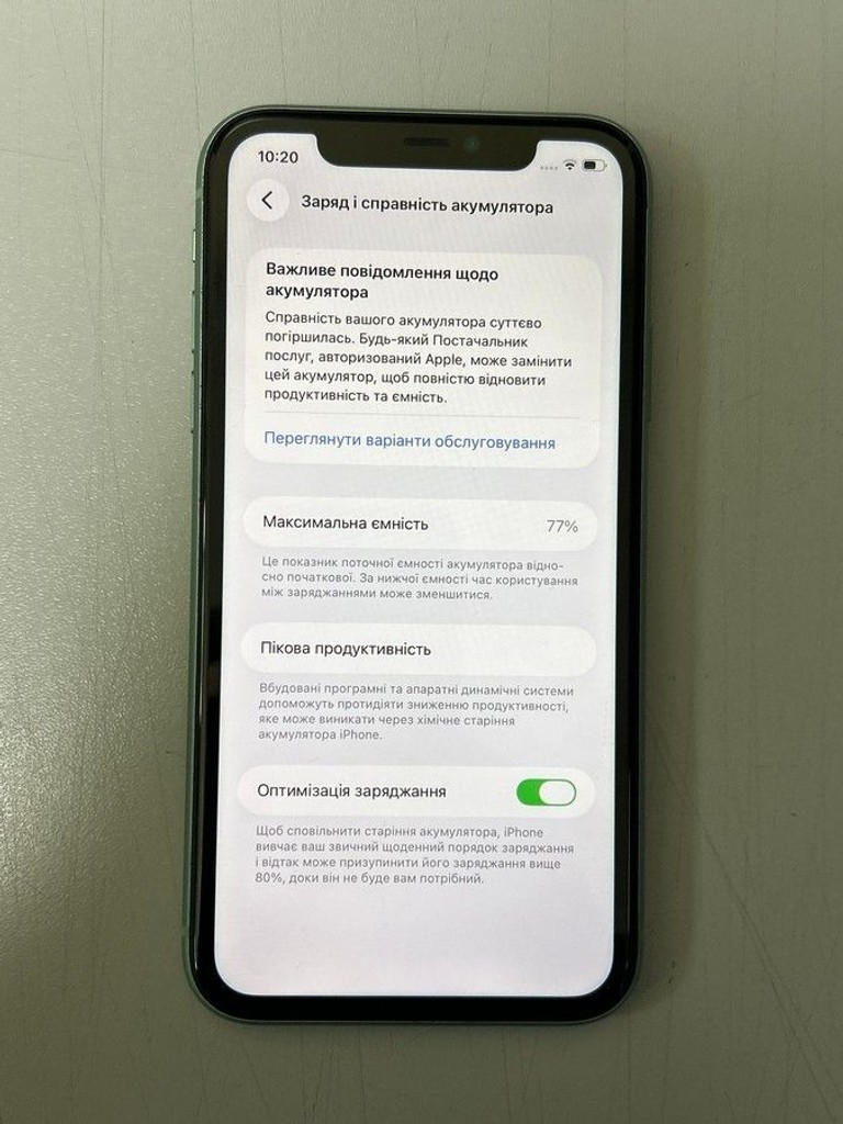 Распродажа Apple iphone 11 128gb, продавец Техноскарб