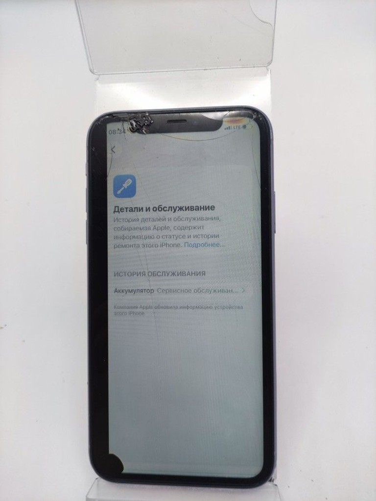 Распродажа Apple iphone 11 128gb, продавец Техноскарб