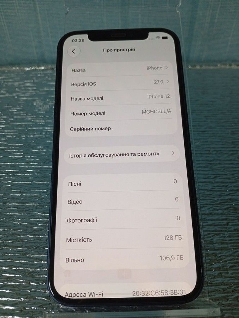 Дешево Apple iPhone 12 128GB (PRODUCT)RED з ломбарду