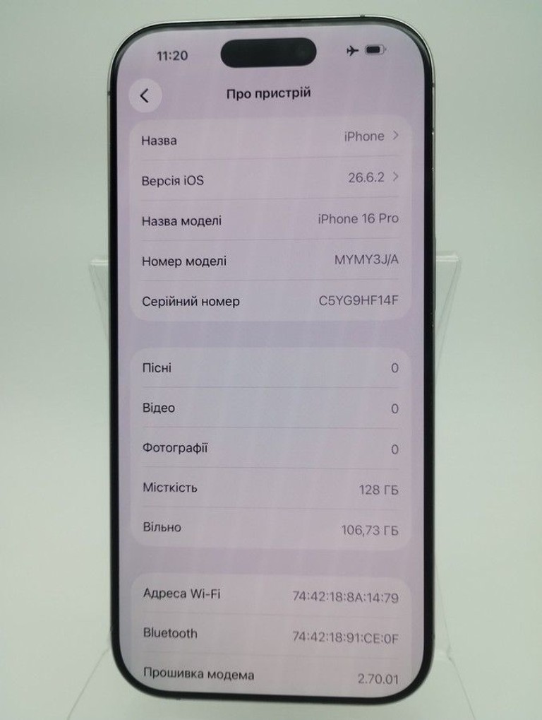 Apple iphone 16 pro 128gb Код:01-201177976. Изображение 7