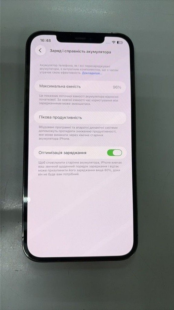 Купити Apple iphone 12 pro max 256gb Б/У
