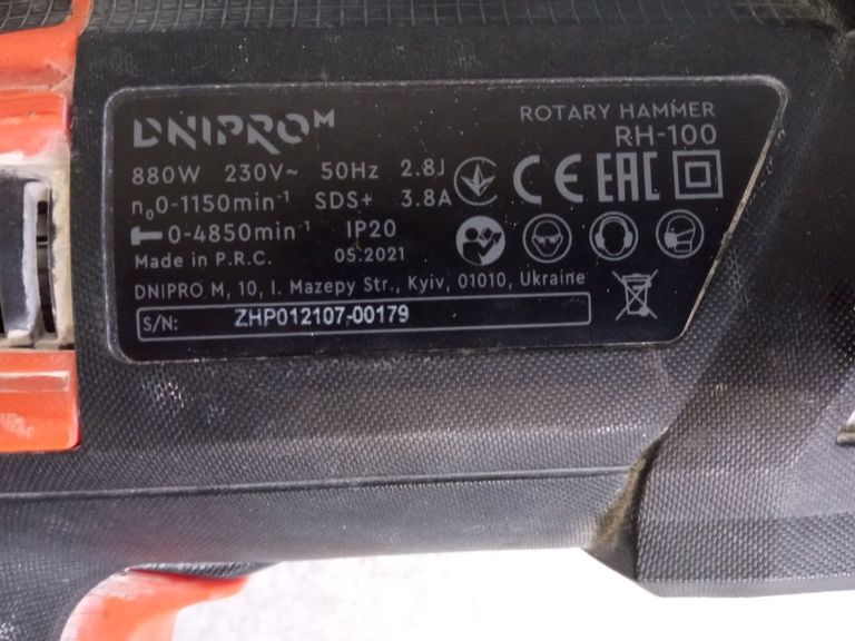 Dnipro-m RH-100 (49127000) Код:2000003127672. Зображення 7