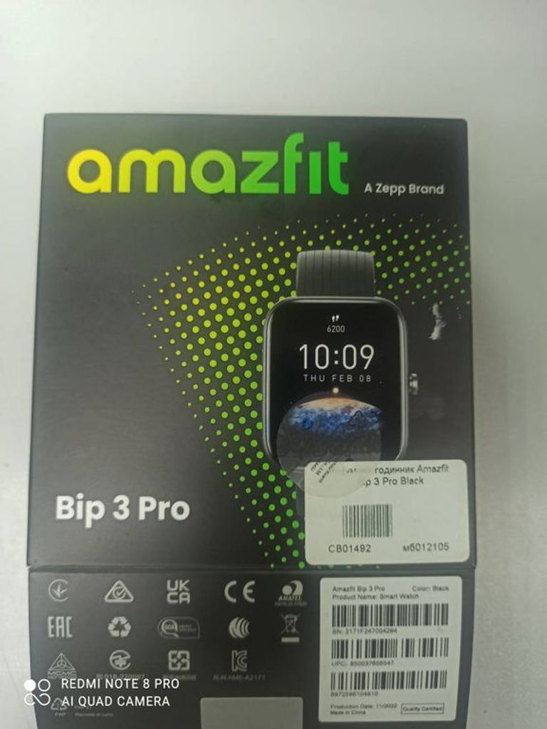 Розпродаж Amazfit bip 3 pro, продавець Техноскарб