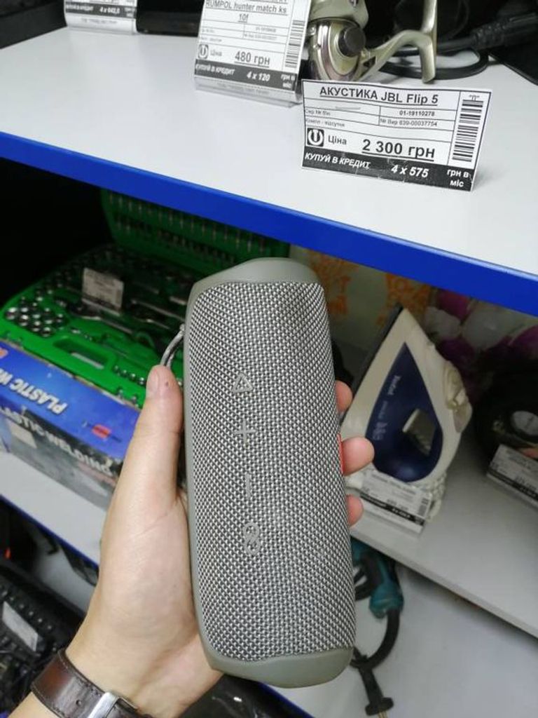 Дешево Jbl flip 5 з ломбарду