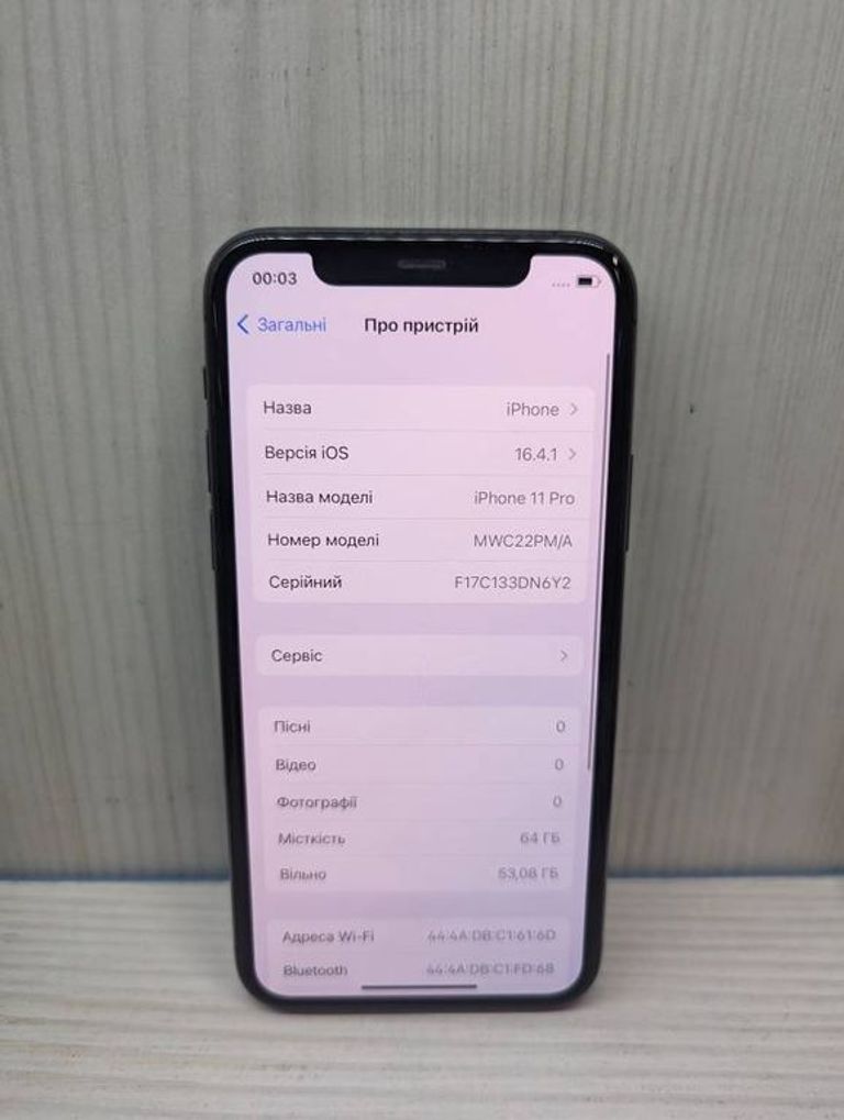 Оголошення Apple Iphone 11 pro Б/У