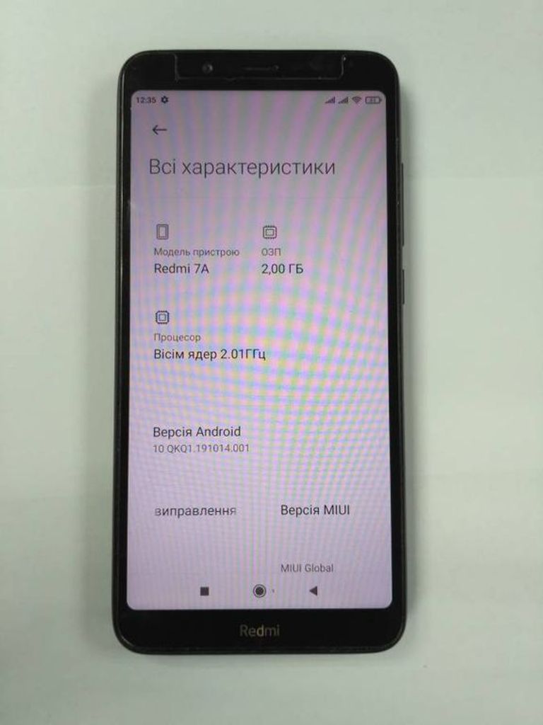 Розпродаж Xiaomi Redmi 7a 2/16GB Blue, продавець Техноскарб