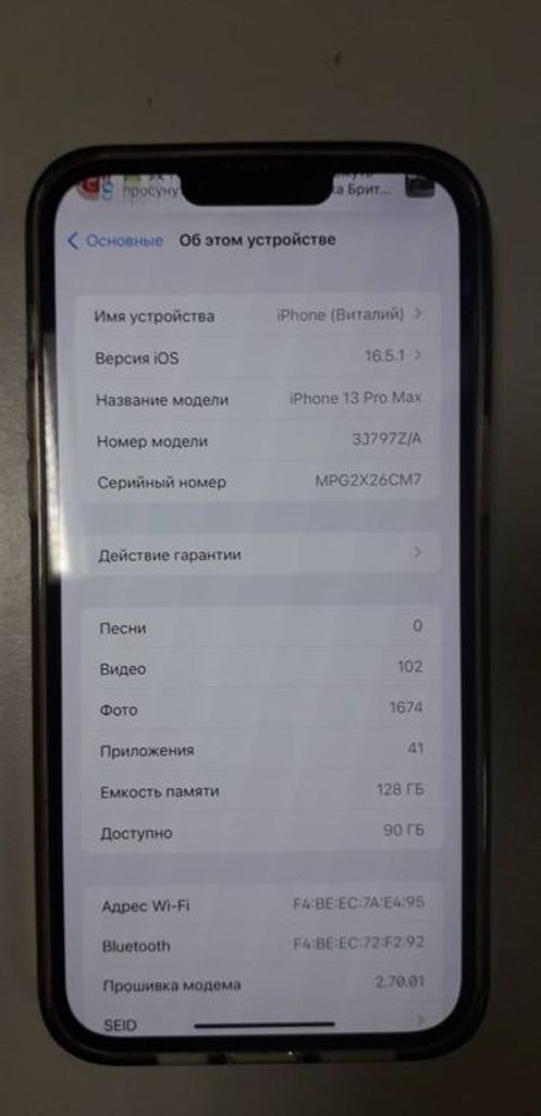 Apple iphone 13 pro max 128gb dual sim