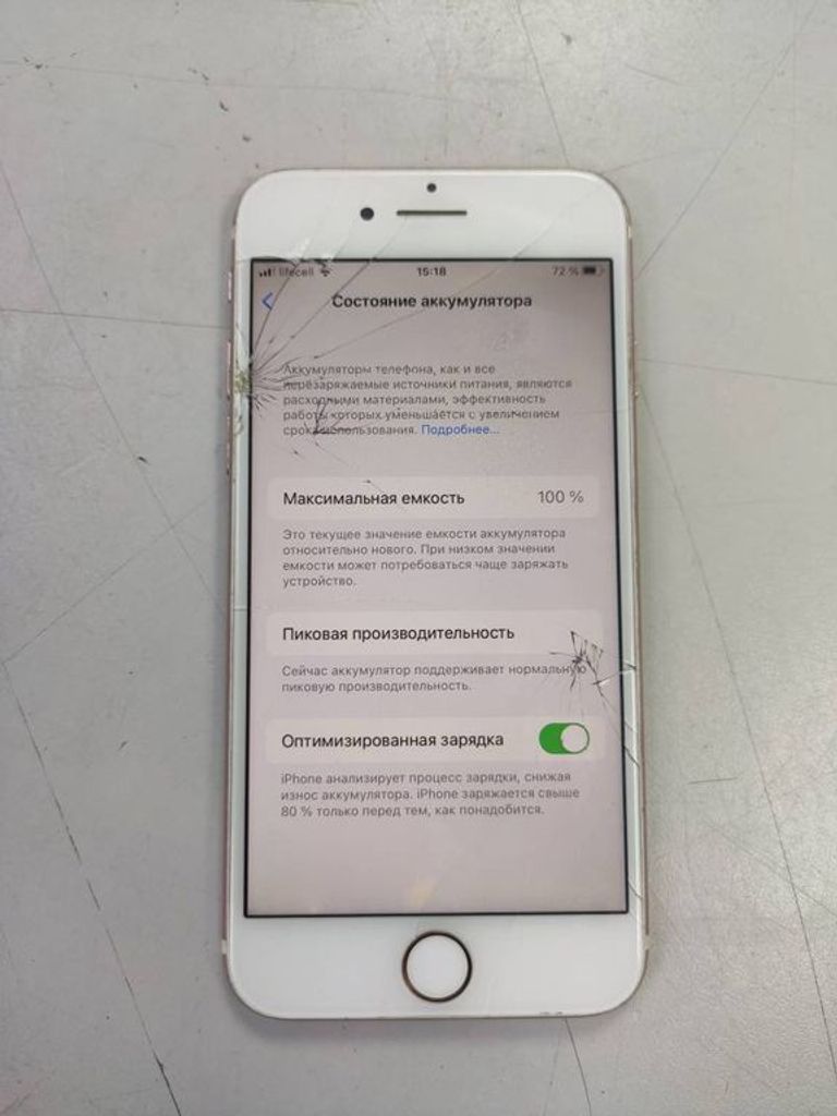 Оголошення Apple iphone 7 128gb Б/У