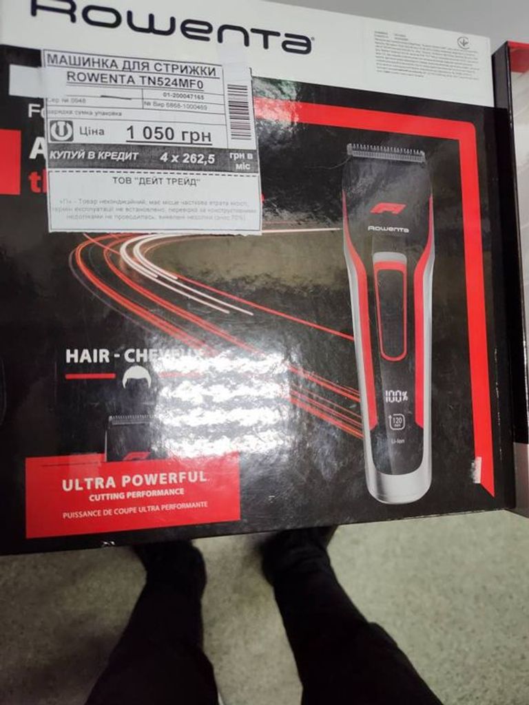 Оголошення Rowenta tn524mf0 Б/У