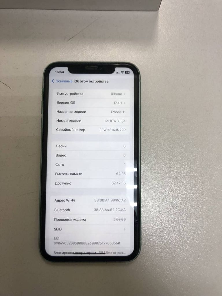 Apple iPhone 11 64GB White (MWL82)