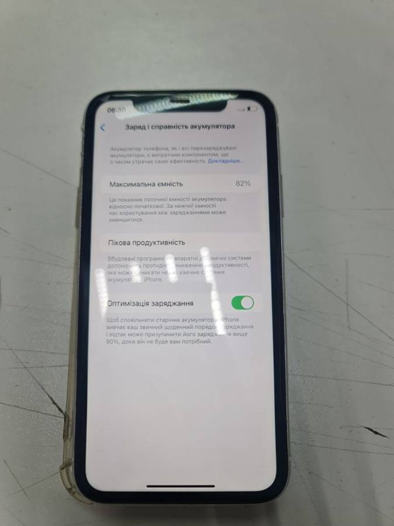 Apple iPhone 11 64GB White (MWL82)