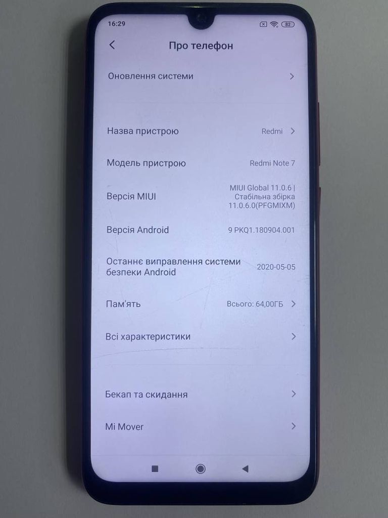 Xiaomi Redmi Note 7 4/64GB Blue