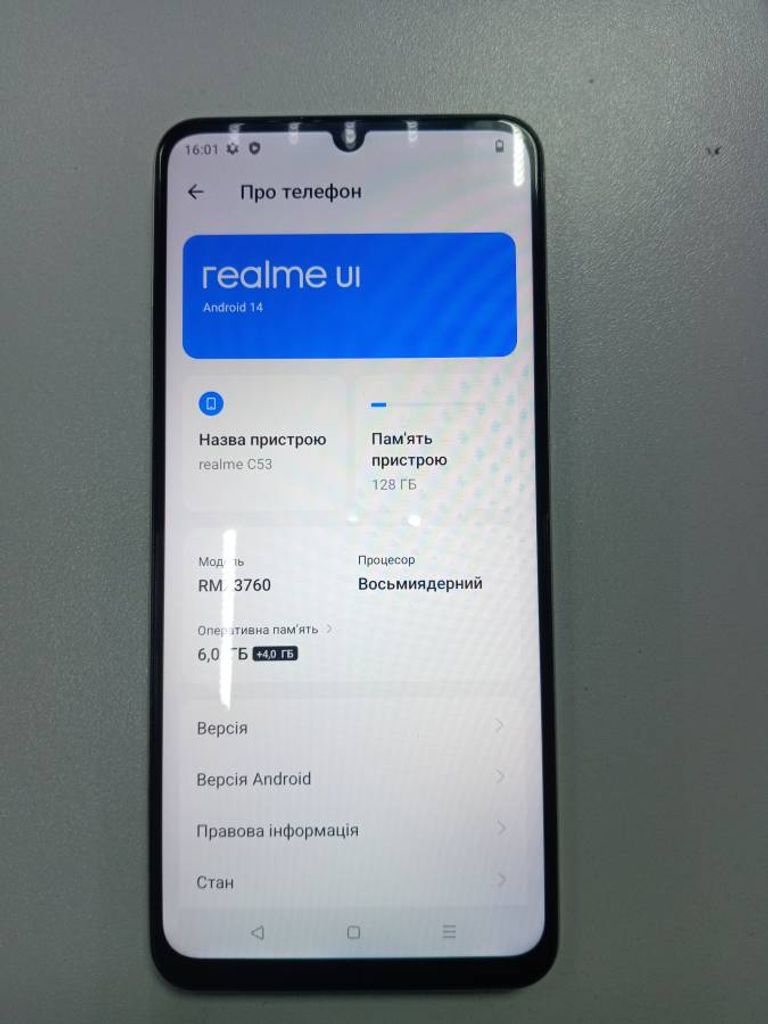 Realme c53 6/128gb