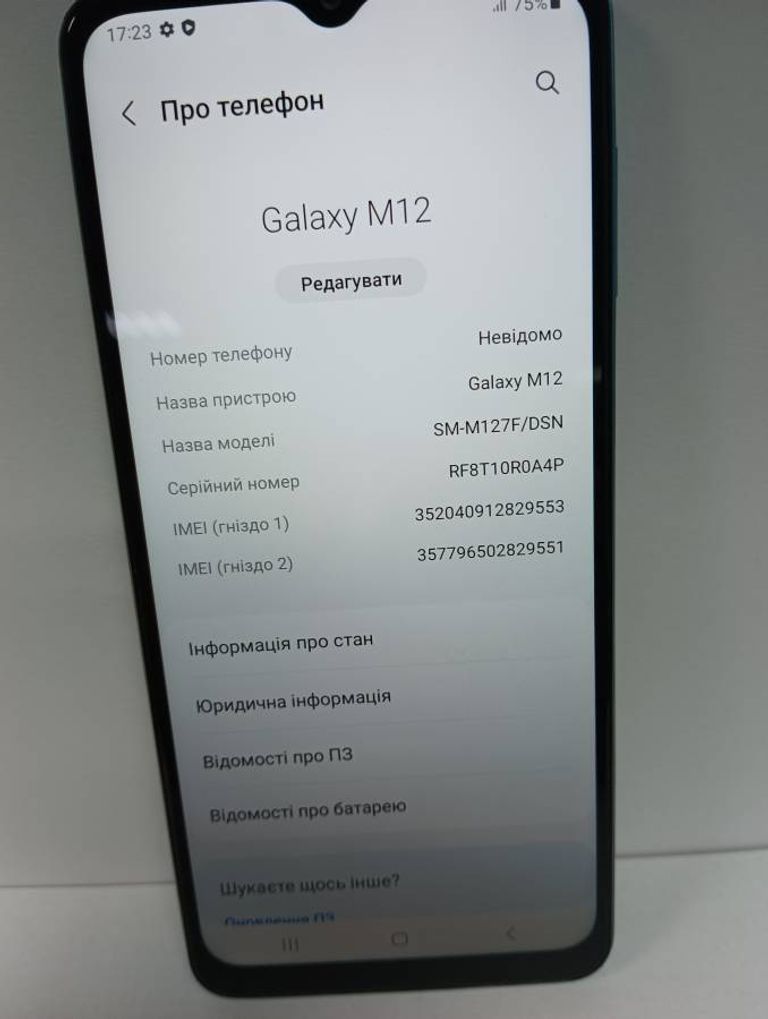 Samsung m127f galaxy m12 4/64gb