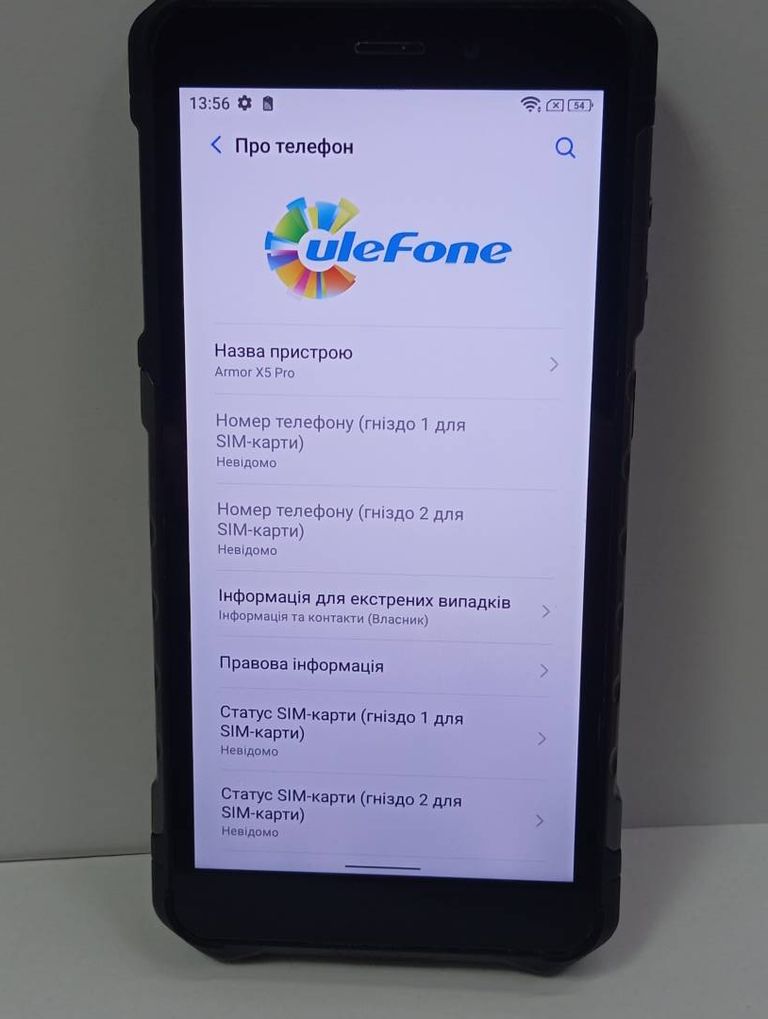 Купить Ulefone armor x5 pro 4/64gb Б/У