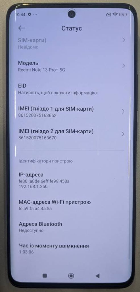 Xiaomi Redmi Note 13 Pro+ 12/512GB Black Код:01-200351025. Зображення 8