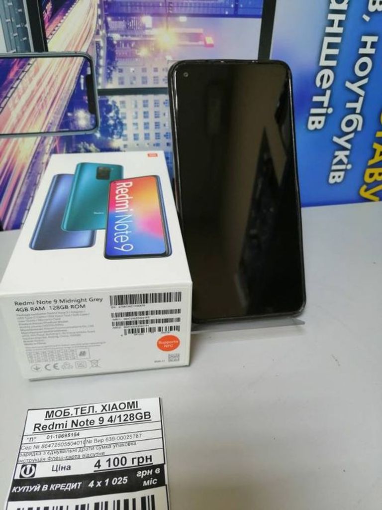 Xiaomi redmi note 9 4/128gb