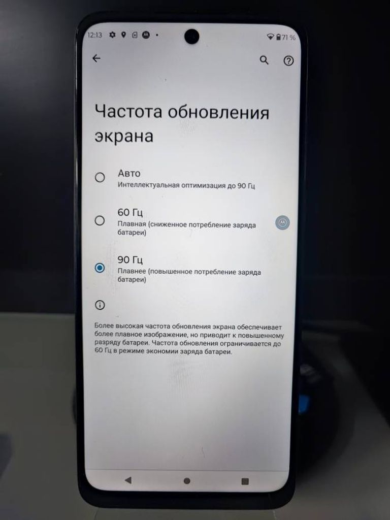 Дешиво Motorola moto g32 8/256gb xt2235-2 с ломбарда