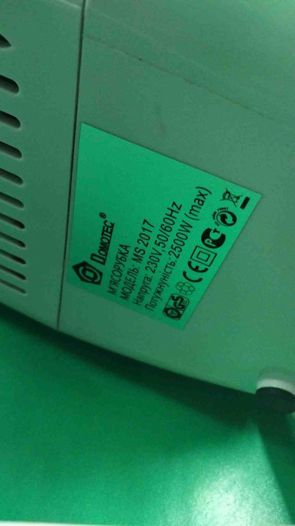 Дешево Domotec MS-2017 з ломбарду