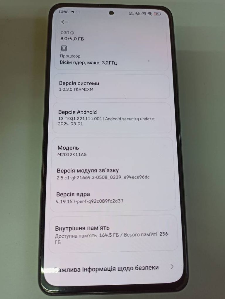 Xiaomi poco f3 8/256gb