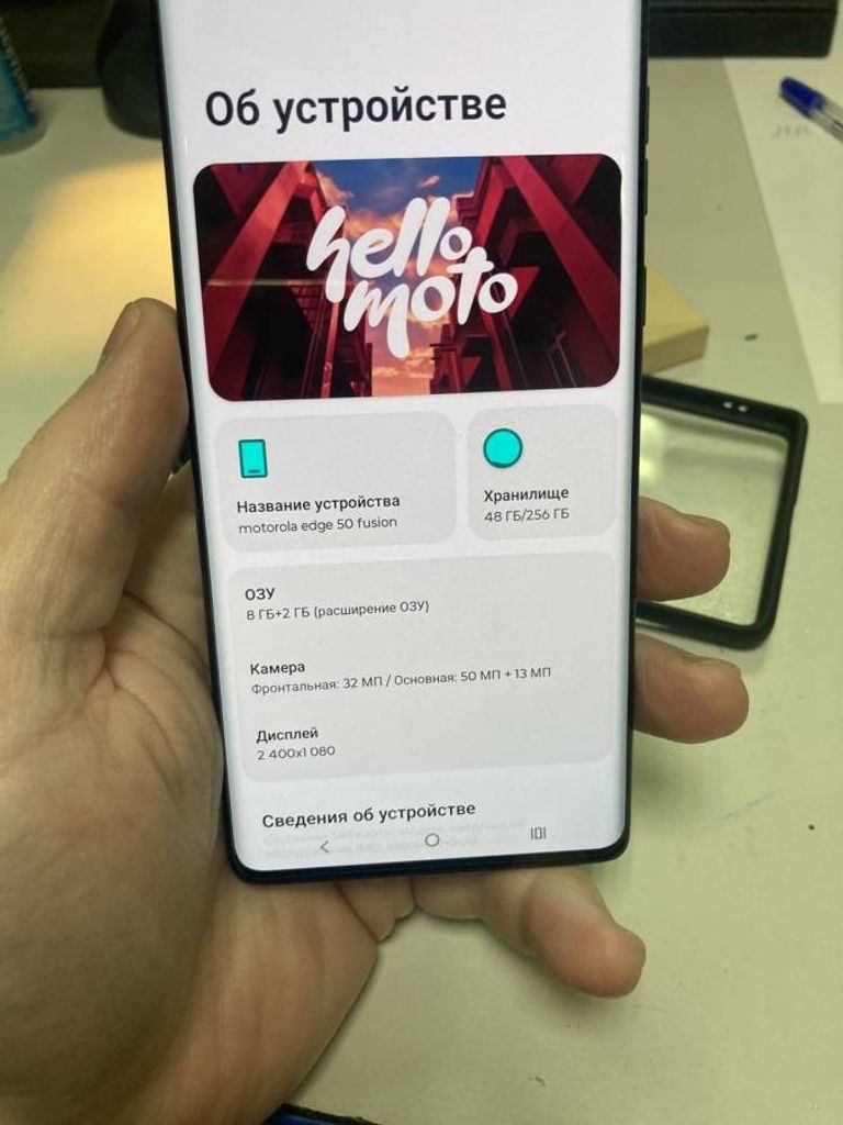 Купити Motorola edge 50 fusion 8/256gb Б/У