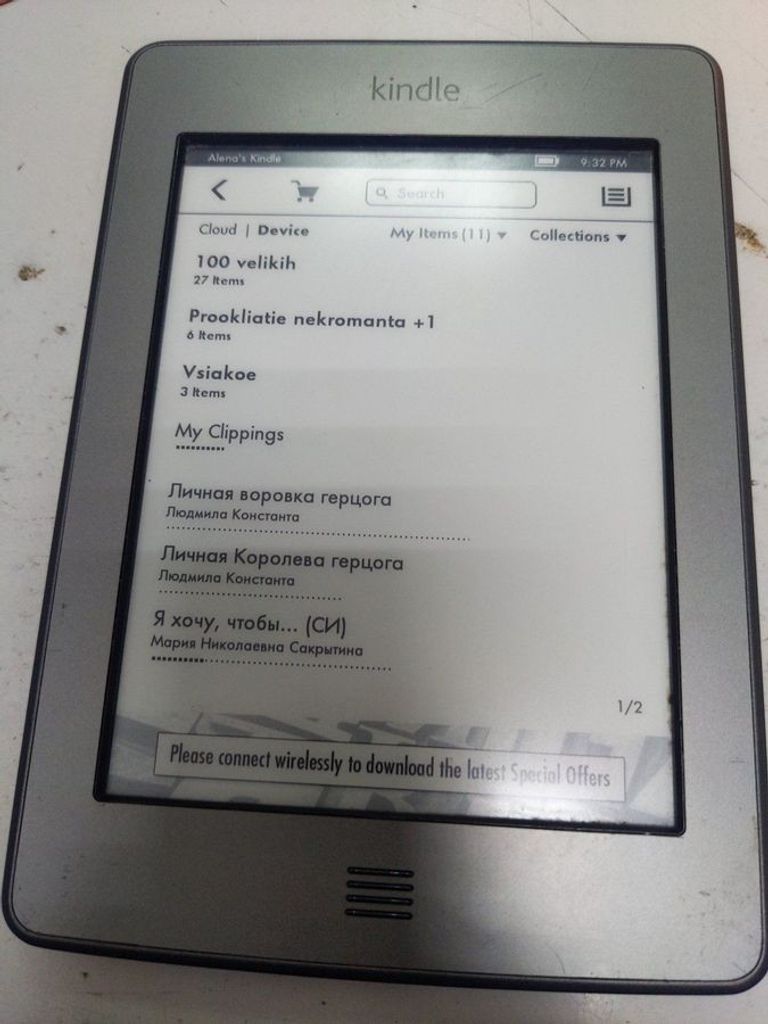 Оголошення Amazon Kindle 4 Б/У