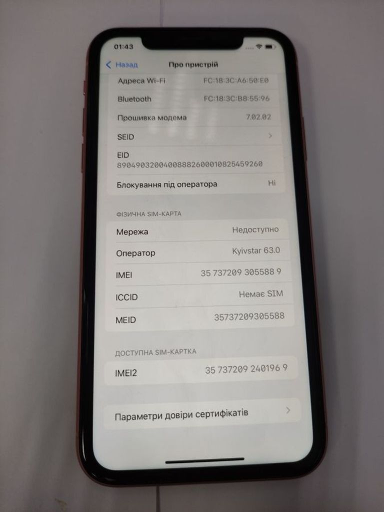 Apple iphone xr 128gb Код:01-200490787. Изображение 5