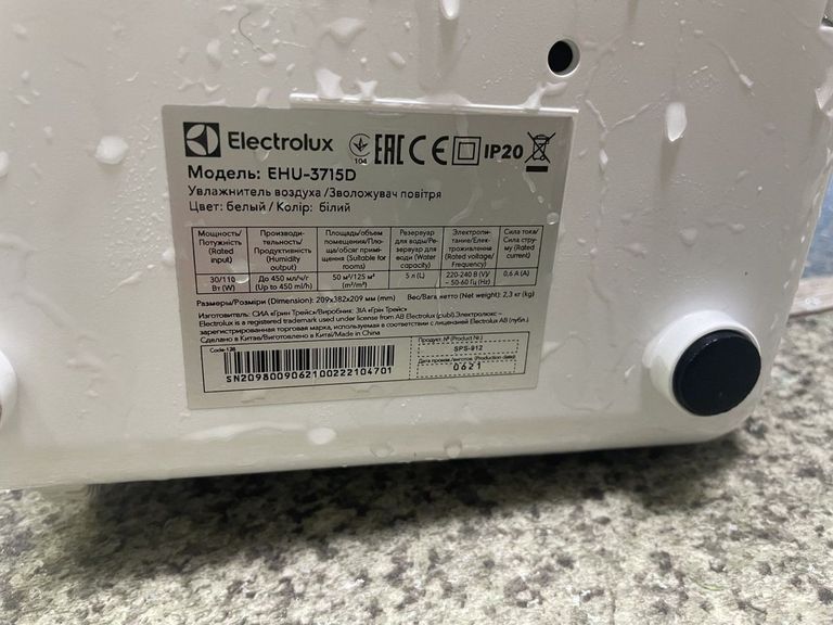 Дешево Electrolux EHU-3715D з ломбарду