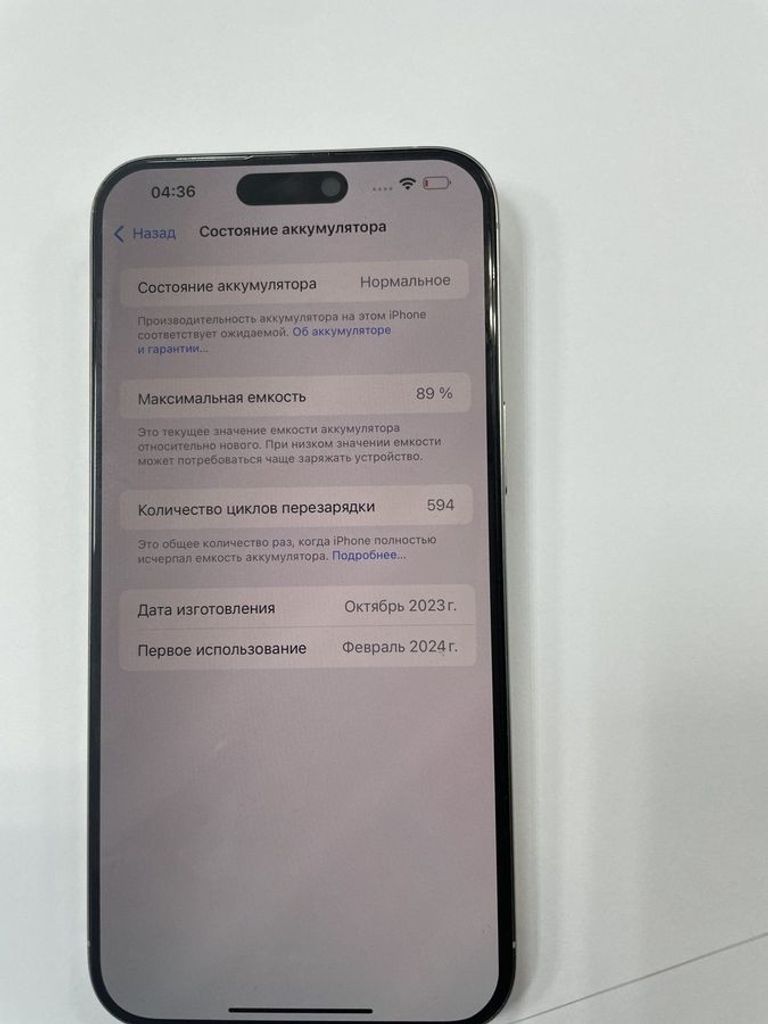 Купити Apple iphone 15 pro max 256gb Б/У