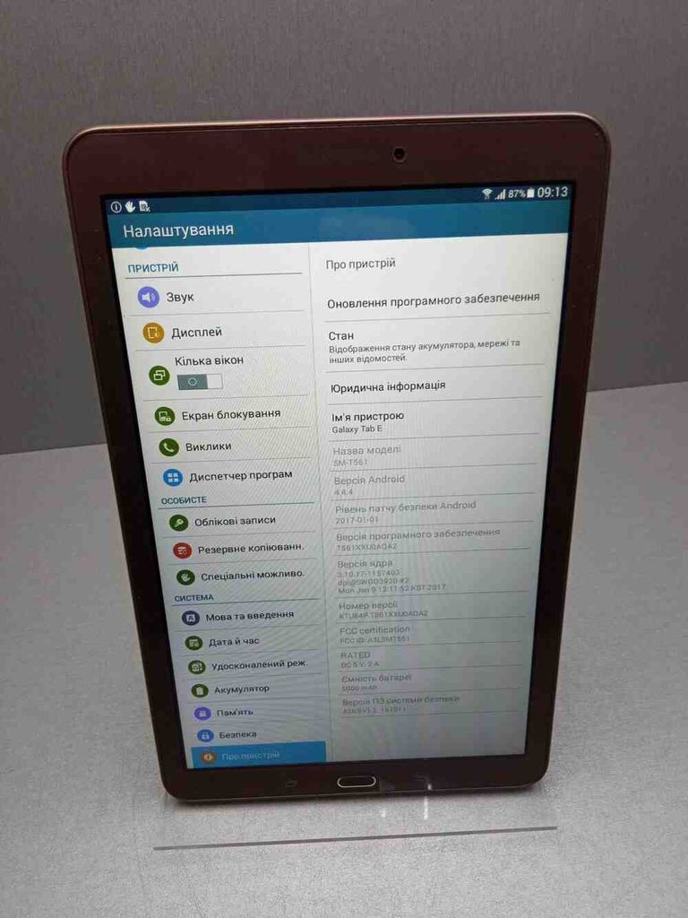 Оголошення Samsung Galaxy Tab E 9.6 3G Black (SM-T561NZKA) Б/У