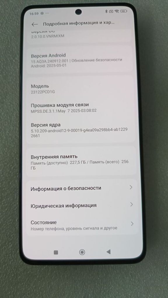 Дешиво Xiaomi Poco X6 12/256GB Black с ломбарда
