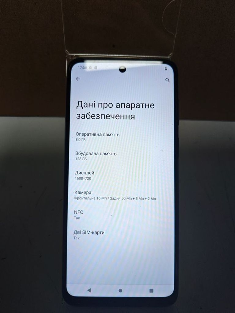 Дешиво Motorola moto g23 8/128gb с ломбарда