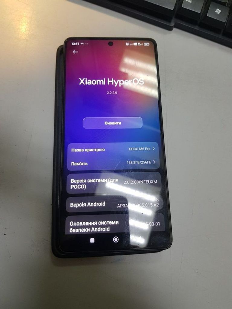Купити Xiaomi Poco M6 Pro 8/256GB Purple Б/У