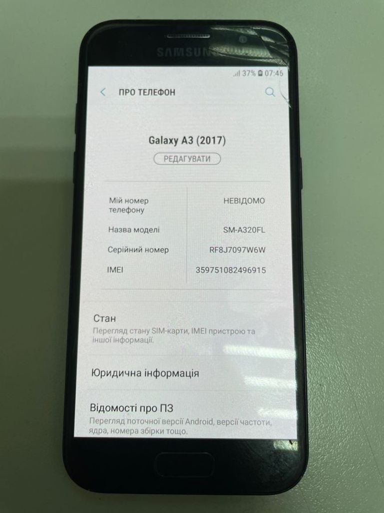 Оголошення Samsung galaxy a3 2017 Б/У