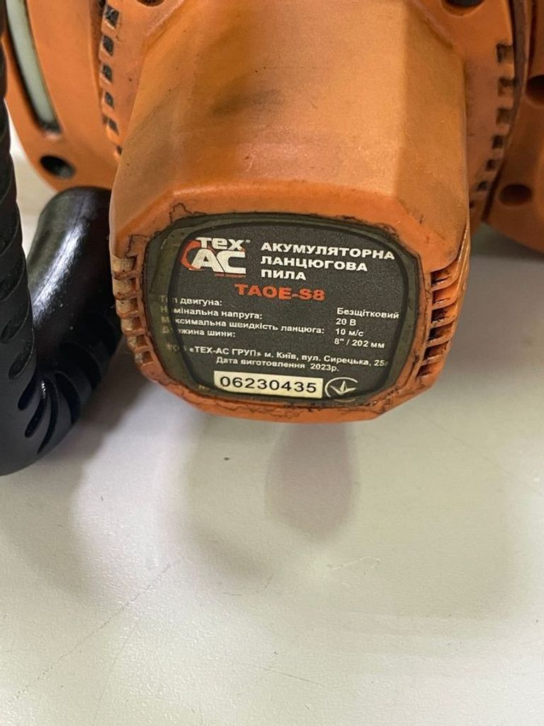 Оголошення Техас taoe-s8 1акб зп Б/У