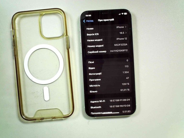 Купить Apple iPhone 12 128GB (PRODUCT)RED Б/У