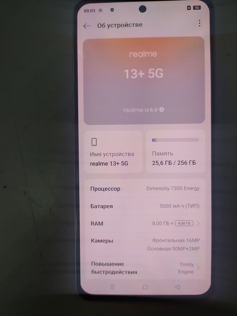 Оголошення Realme 13 Pro 5G 8/256GB Monet Purple Б/У